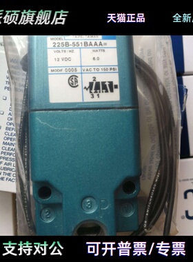 原装正品美国MAC高频电磁阀 225B-551BAAA , 12VDC现货正品出售