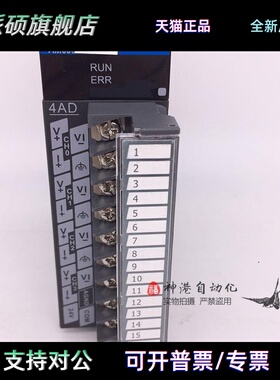 PLC模块AM600-4AD -4PM -4DA PS2 -0016ETN 1600END 0016ER汇川