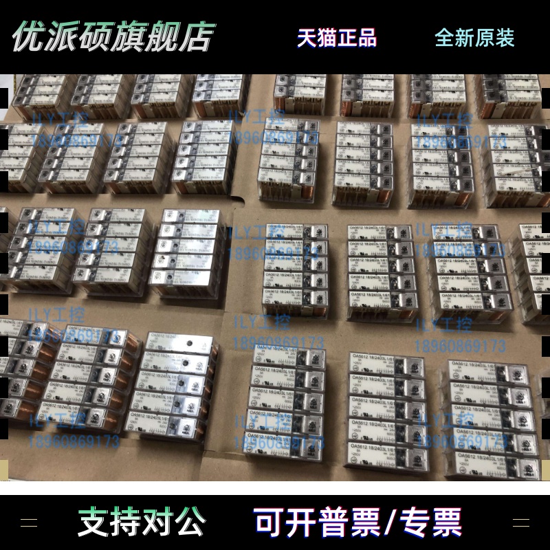 OA5601.48/2123L1/61 DC24V DOLD多德继电器全新正品现货