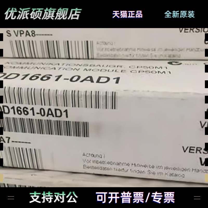 6DD1660/1661/1607/1682-0/BH/AD/AE/AA/EA/CA/CH/0/1/2