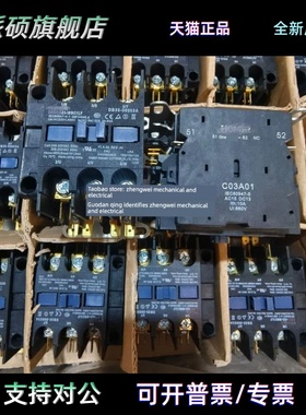 HOMER宏美美标接触器XMC0-323-IBBC1LF 220VAC带C03A01 XMC0-633