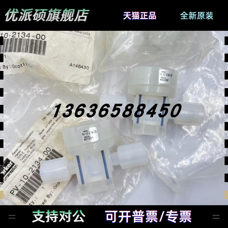 原装美国正品Parker隔膜阀PV-10-1344/46-01-00/PV-10-6146-02-04