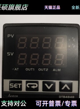 DTB4848CV DTB4848VR DTB4848CR DTB4848VV DTB4848LR DTB4848RR