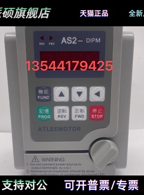 ATLEETOMOR全新爱德利变频器AS2-DIPM AS2-122D 2.2KW 220V 3HP