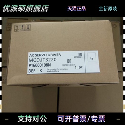 MSMJ082G1U MSMD082G1U 伺服电机 现货供应 质保1年