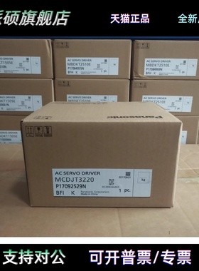 MSMA022C1A MHMD022G1C MHMJ022G1U MADLN05SG 现货供应 质保1年