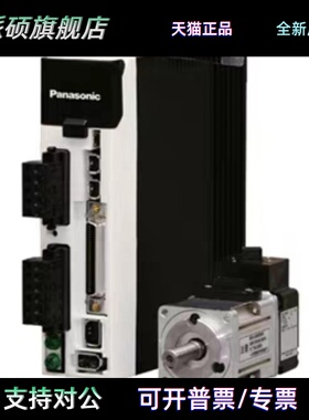 MSDA013A1A/023A1A/043A1A/083A1A/5A3/D1A/MQDA023A1A驱动器