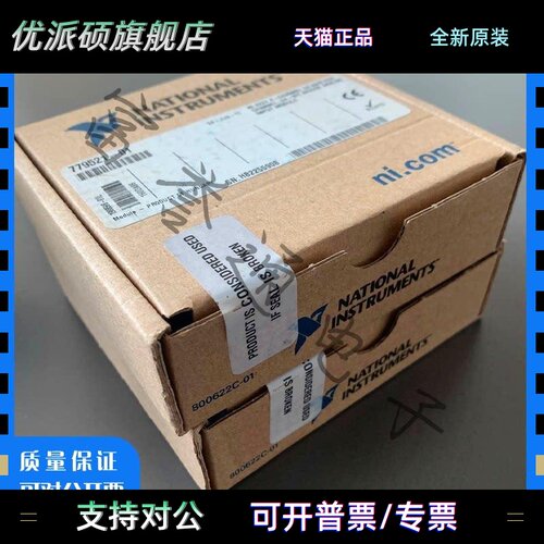 全新美国NI 9205 C系列电压输入模块 779357-01 37针D-SUB 可开票