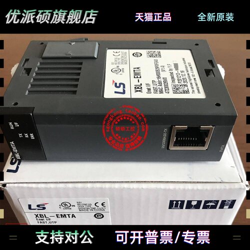 XBE-DC/TN/RY16A 08A XBL-EMTA C41A XBF-AD/AH/DV/RD04A PD02A A