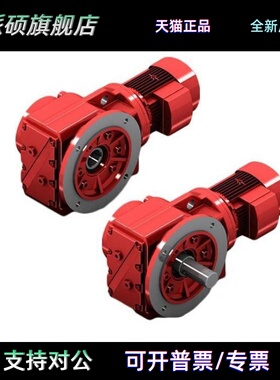 KD/KDK/KFK/KTK03-04-05-06-07-08-09-10-12-15江苏泰隆减速电机