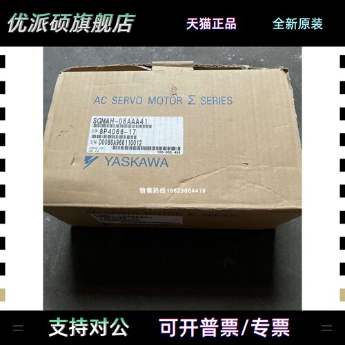 SGMAH-08/04/02/01/A5AAA41/21/61/2C/4C/6C/4B/2B/6B/61D/6CD-OY