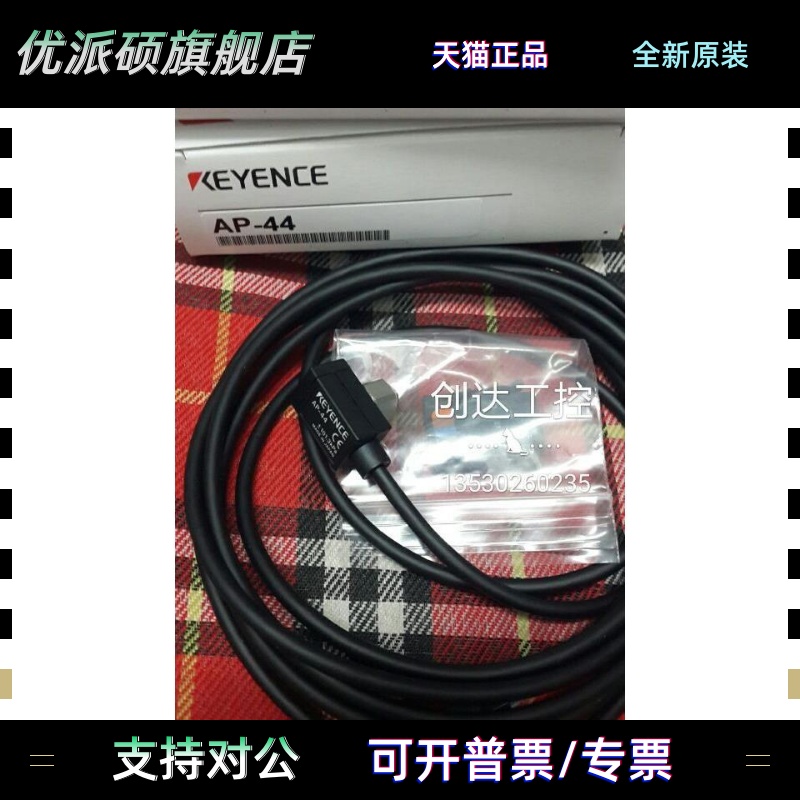 销售基恩士压力感测头AP-41 AP-42 AP-43 AP-44实物图片 现货供应