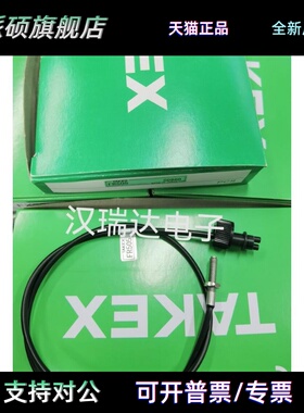 全新竹中TAKEX光纤传感器FX505 FX205 FX220J FX210J FX205J