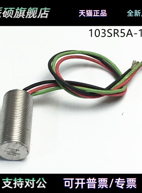 适用于霍尼韦尔感应压力开关传感器103SR13A1 103SR13A-1