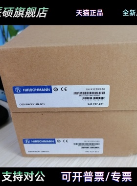 OZD Profi 12M G11-1300赫斯曼Hirschmann德国接口转换器 询价