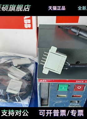正品ABB断路器电操机构1SDA054897R1 10065033 220-250V T4-T5