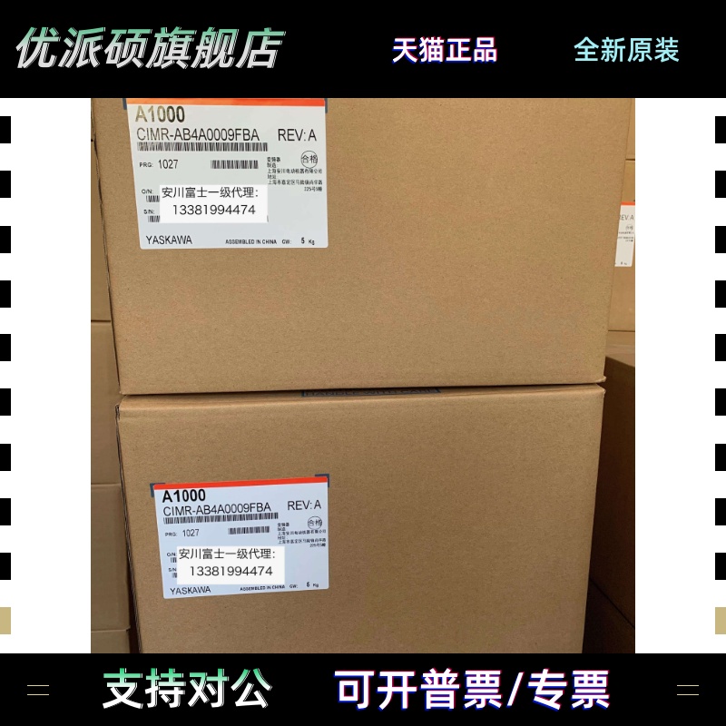 安川变频器A1000系列CIMR-AB4A0011/0018/0023/0031/0038/0044FBA