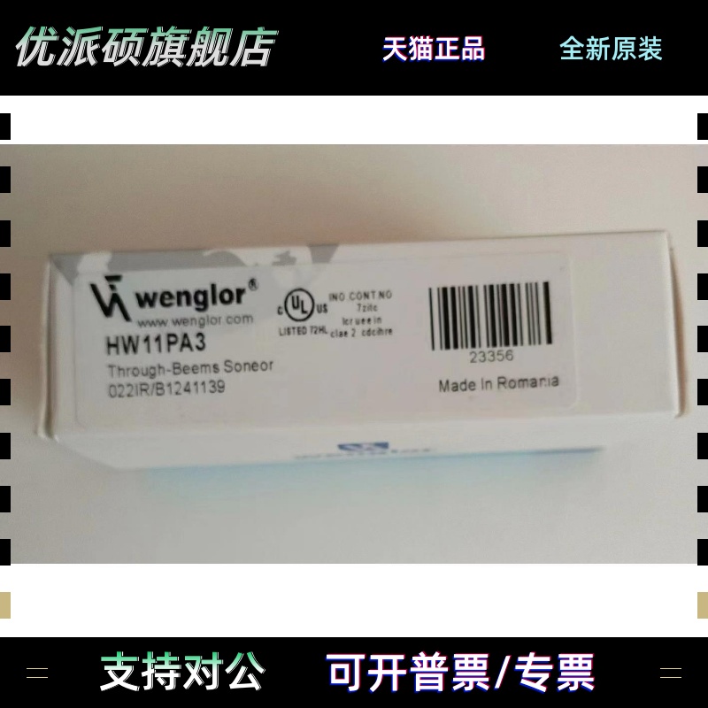 德国威格勒HW11PA3/LD86PCV3/OCP242X0135/OY1P303P0102 正品议价