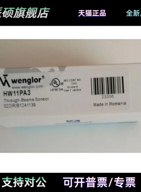 德国威格勒HW11PA3/LD86PCV3/OCP242X0135/OY1P303P0102 正品议价