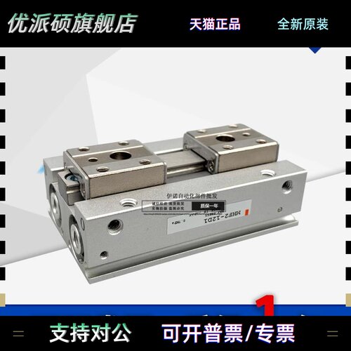 SMC平行气缸MHF2-8D/12D/16D/20D/D1/D2/DR/D1R/D2R导轨薄型气爪