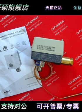 Jumo 60002620 久茂全新温度传感器 ATHf-SE-2 603031/02 100度