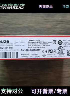 全新原装正品 劳易测 HT3CL1/2N-M8 传感器 50136237 现货销售