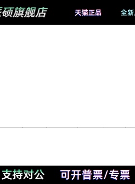 Jumo 60000211 久茂全新温度传感器 602021/0005 EM-5 300度