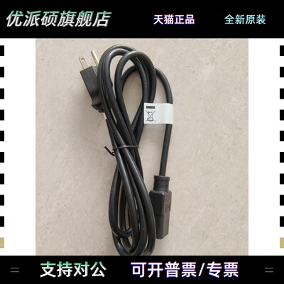 KING-CORD美标电源线品字KC-001 E318430+KC-003 LL57870 E318430