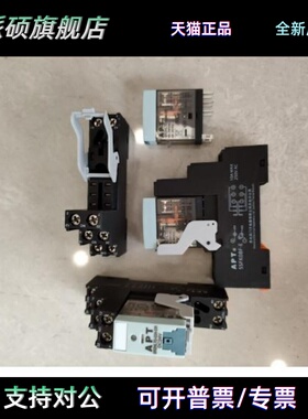 继电器SR2HLTD—D24—DR/SR2HLTD—D24底座SSFK08F—E/SSF08F—E