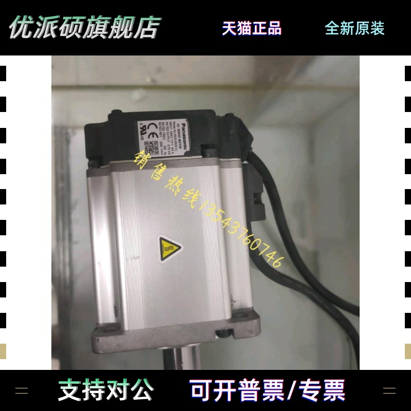 MSMJ082G1U/MHMD082P1U/MHMJ082G1U/MHMD082G1U/MHMD042P1U松下