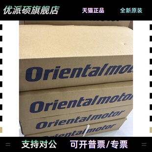 库存现货 正品 US560 02CT东方马达控制器全新原装