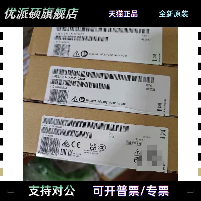 6ES7513-1AM03-0AB0西门子原装全新模块6ES7513-1AM03-0AB0