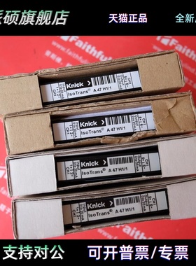 Knick A47 H1/1 科伲可环路供电信号隔离模块 IsoTrans A47H1/1
