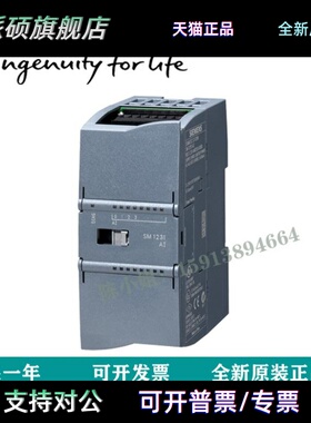 西门子 6ES7 231 6ES7231-4HD/4HF/5ND/5PD/5PF/5QD/5QF32-0XB0