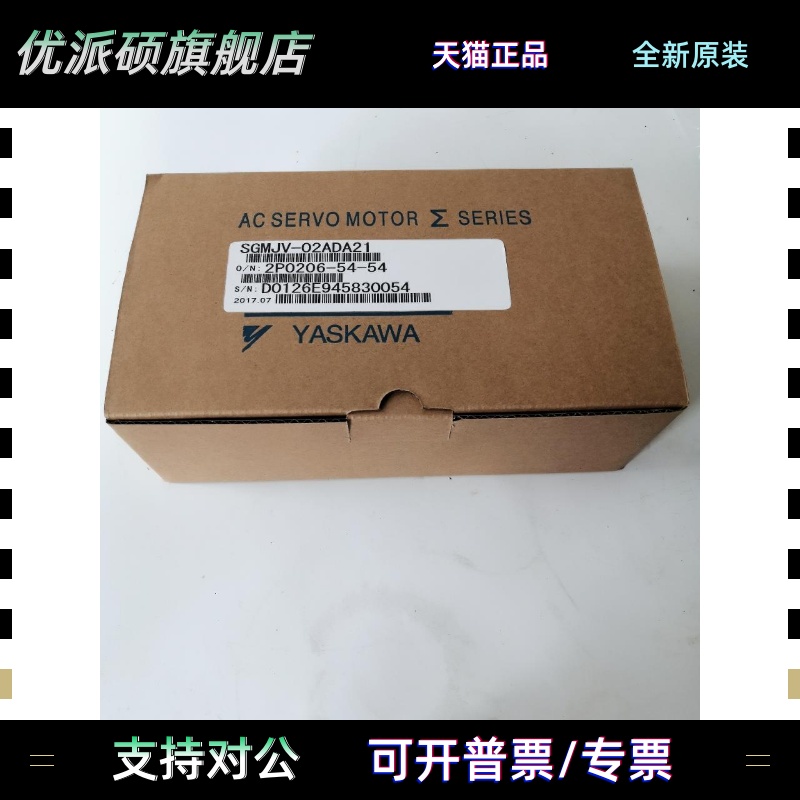 全新松下安川台达电机SGMJV-08ADE6S 04 MHMD042P1U MHMJ082G1U