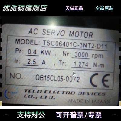 TSC06401C-3NT3-A/JSMA-SC04ABK00/JSMA-PUC04ABA/JSMA-SC04AAA01