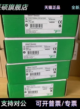 施耐德MA0185100 分支器 全新原装MA0185100 议价