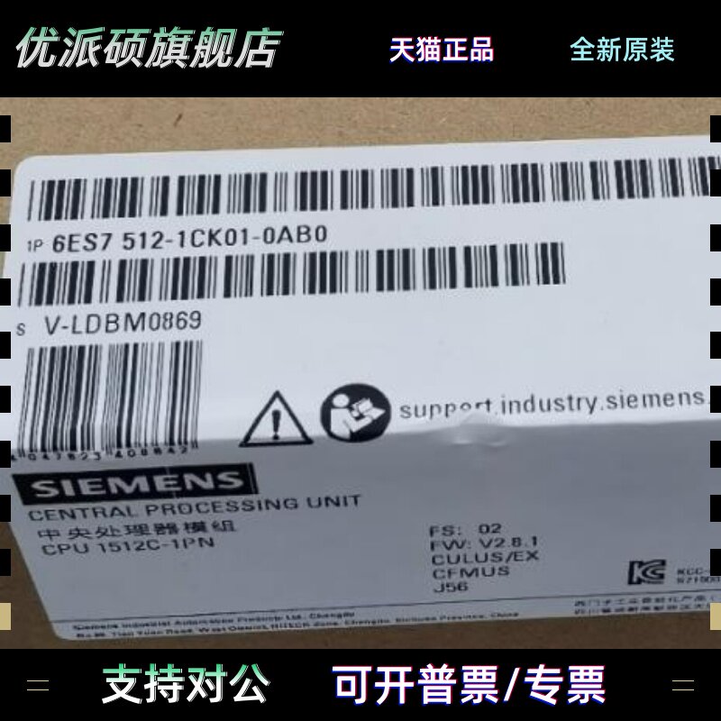 6ES7512-1CK01-0AB0西门子PLC S7-1500CPU模块6ES75121CK010AB0