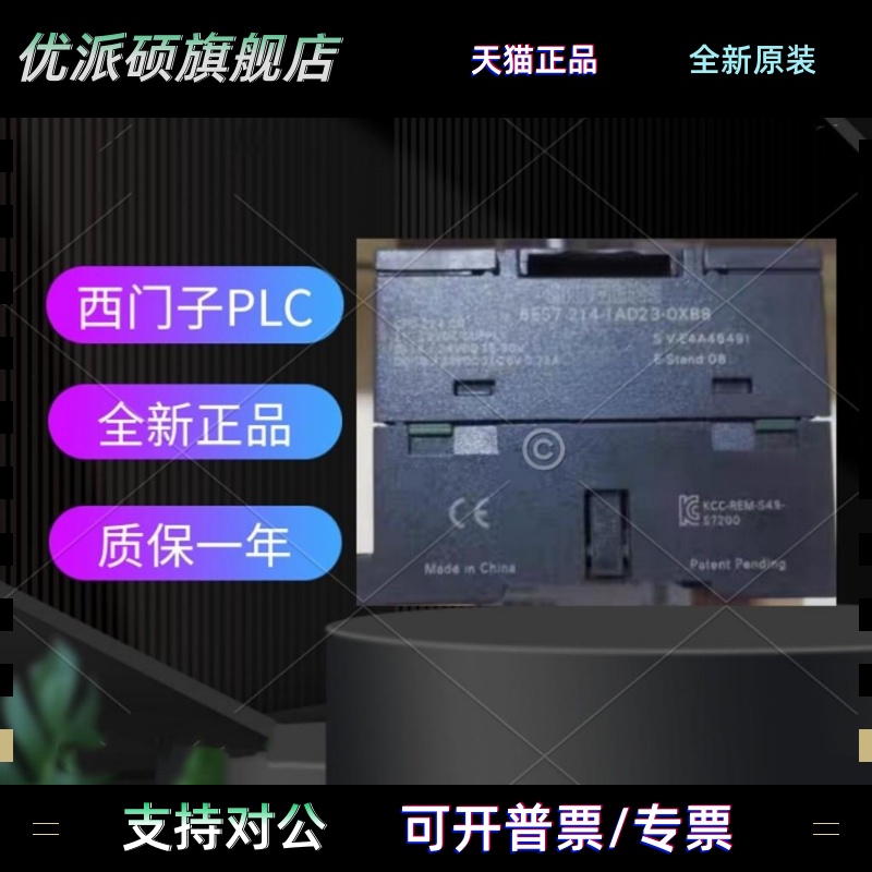 西门子322-1BL00原装数字300模拟量输入输出plc扩展cpu电源模块