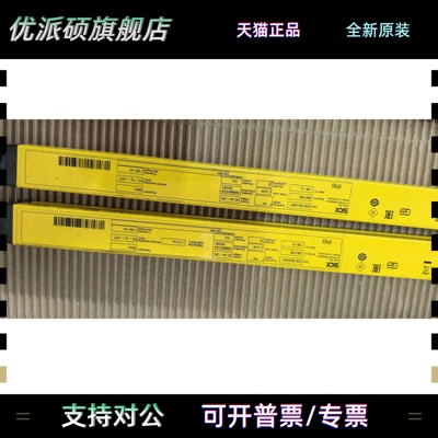新到SICK 施克安全光栅 C20E-060303D51+C20S-060103D51 海量现货
