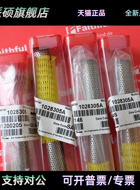 Nordson 1028305 诺信全新热熔胶机用过滤器