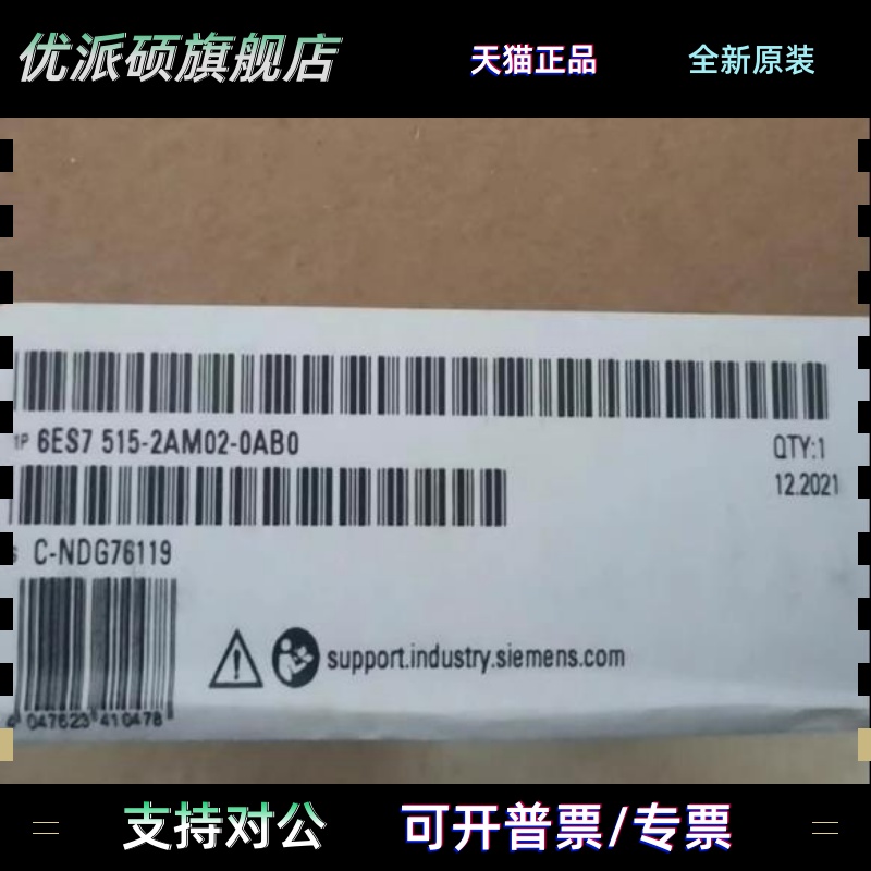 6ES7515-2AM02-0AB0西门子CPU1515-2 PN原装正品6ES75152AM020AB0