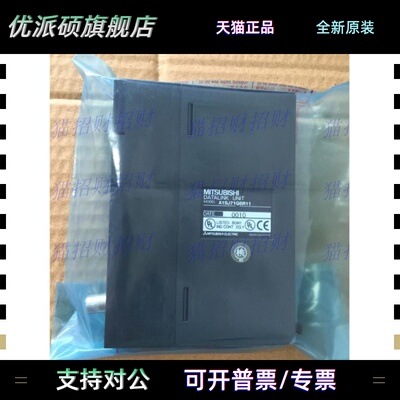 三菱A1SJ71QBR11 A1SJ71QC24N1-R2 QC24N1 QC24N QE71N-B2 QLP21S