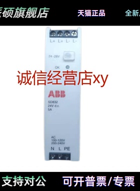 ABB模块AI810，AO810V2，AI830A，Di810，DO810，DI885，CI830