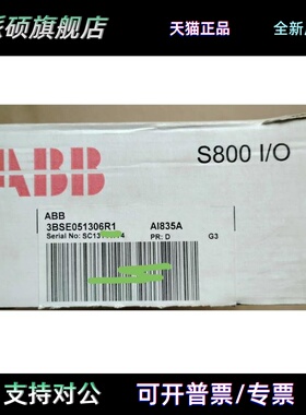 AI835A,3BSE051306R1，ABB议价模块