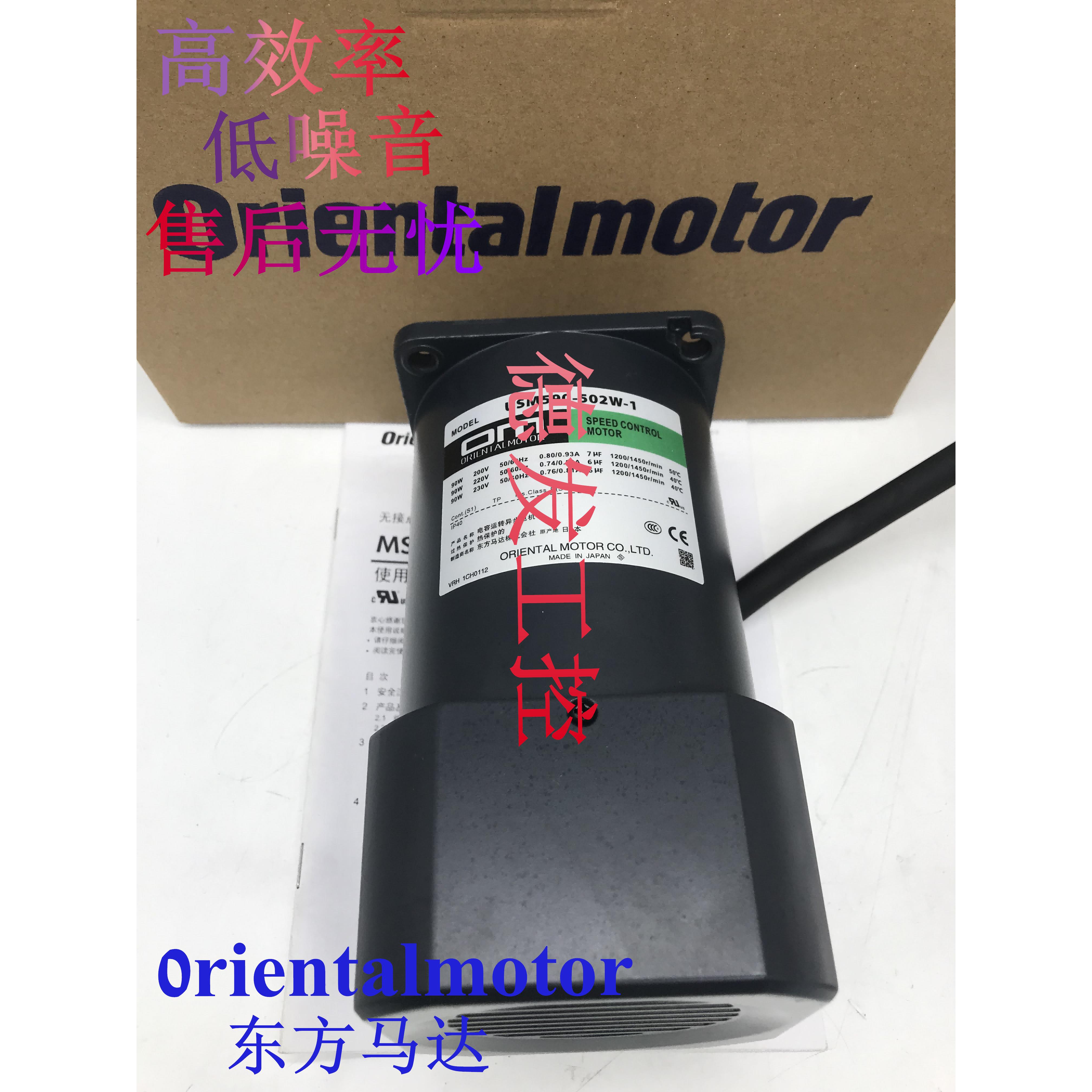 东方电机USM590/560-501/001/502/002W-1 MBM206-411/011/412/012