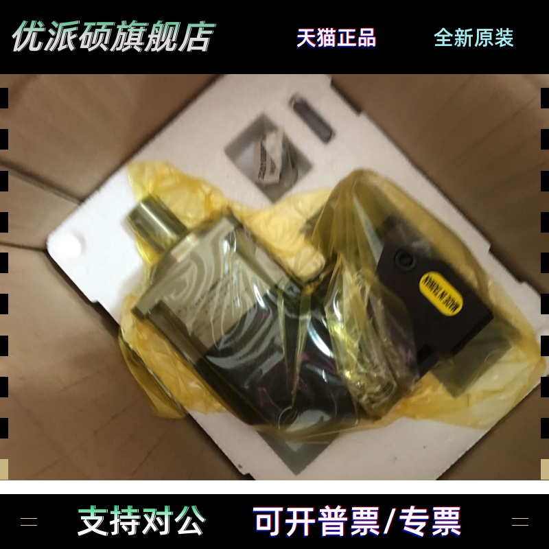 ABR060-005-S2-P2精锐减速机弯头1:5配400瓦电机