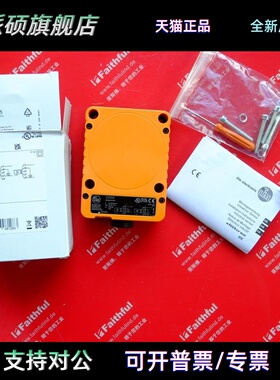 IFM ID5005 易福门全新电感式传感器 IDE3060-FPKG 全新无包装