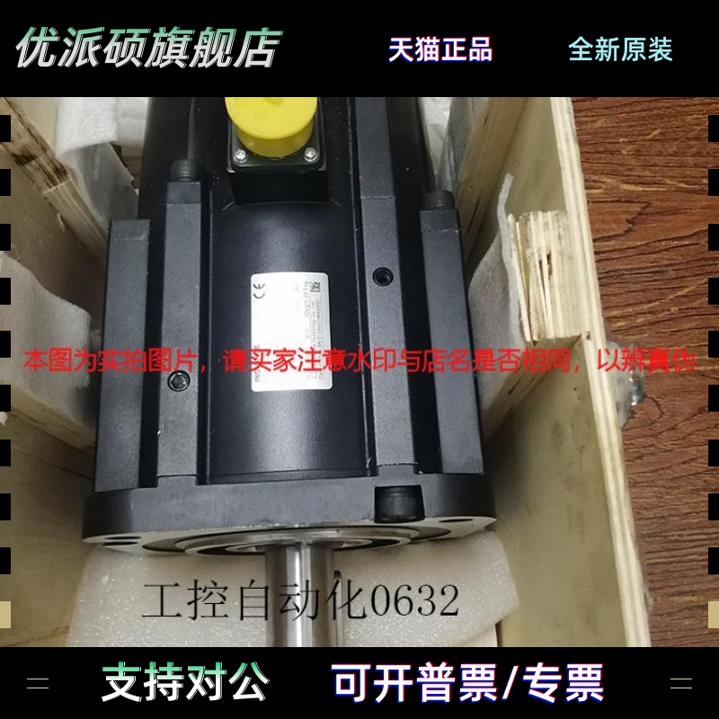 汇川伺服电机ISMH3-29C/44C/55C/75C15CD-U231Z/U131Z/A331Z/