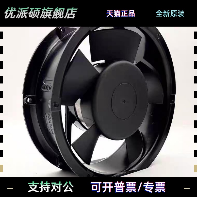 Maxair BT220 15050B2HL 220-240V 0.22A 34W 17251 工业轴流风机